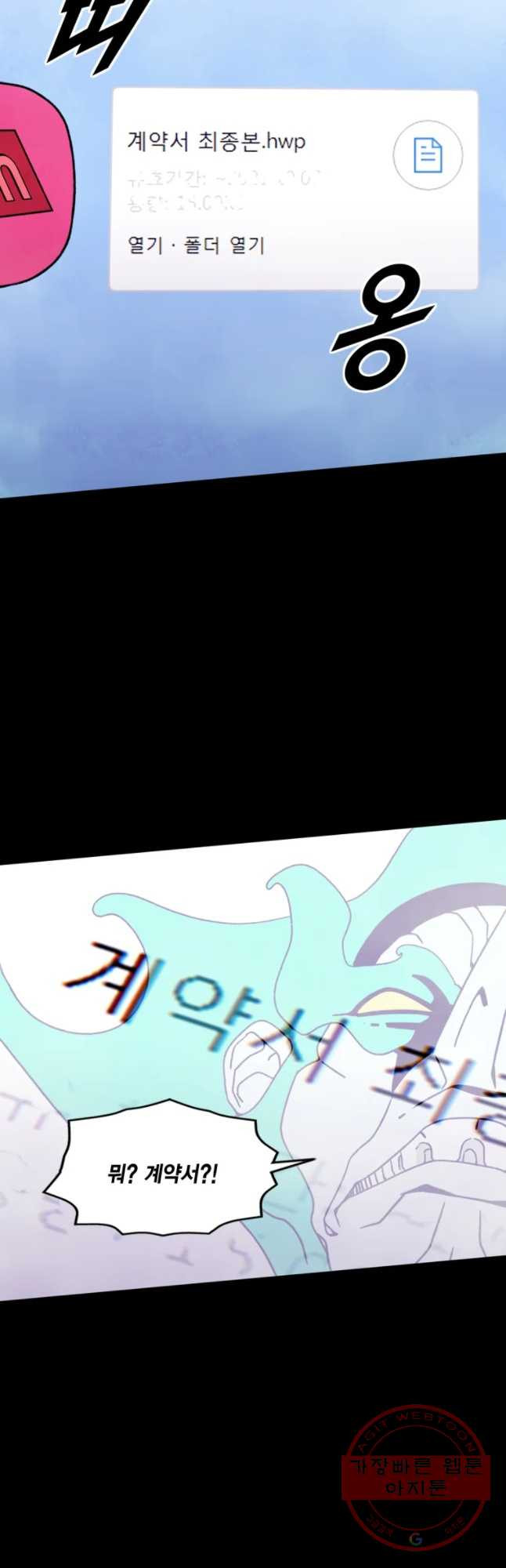 1633050362755se78ph9zk78.jpeg