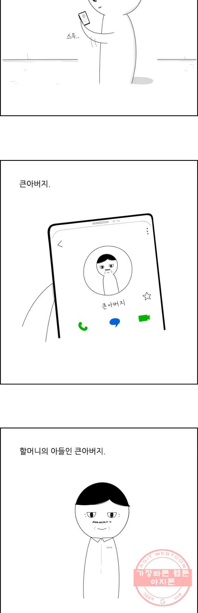 1633050641039sa0bz684sg.jpeg