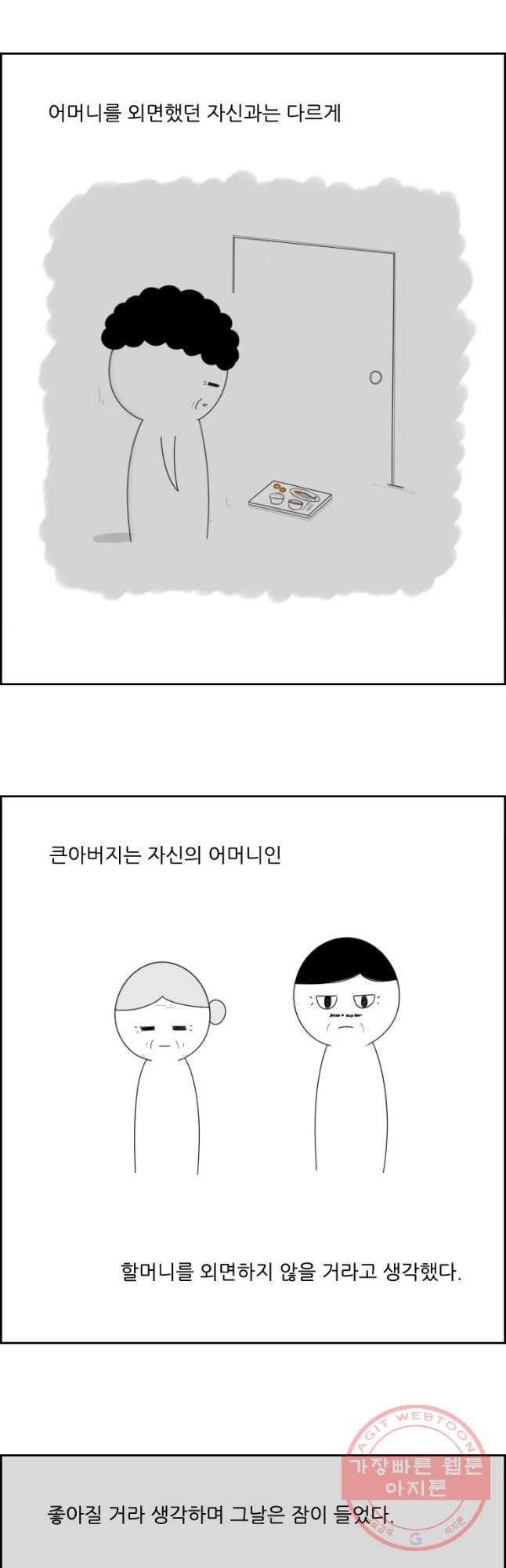 163305064125105wguvrfotr.jpeg