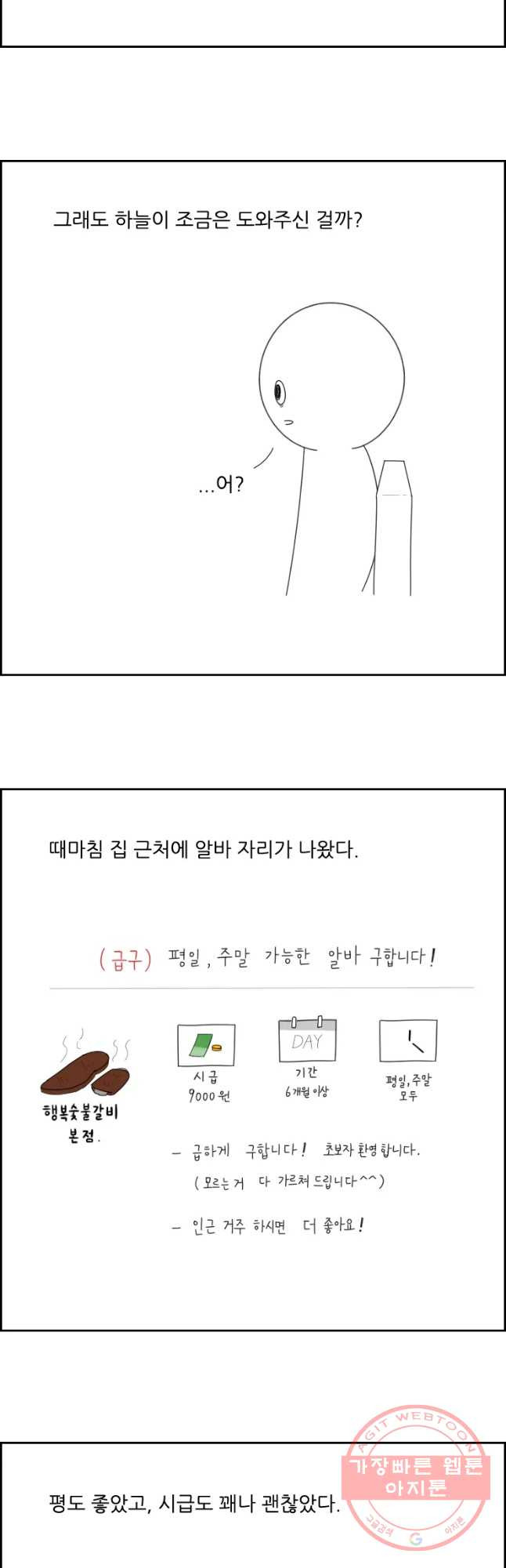 1633050644650n0wi6nhkmx.jpeg