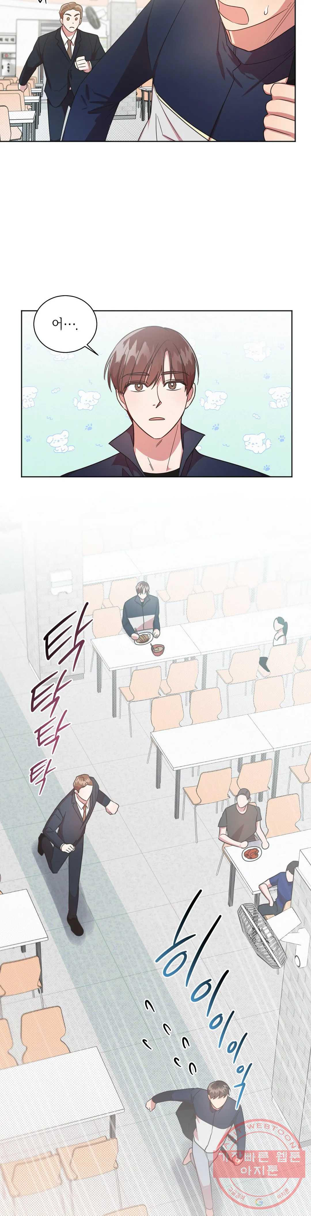 1633927170273edwasrai5iu.jpeg