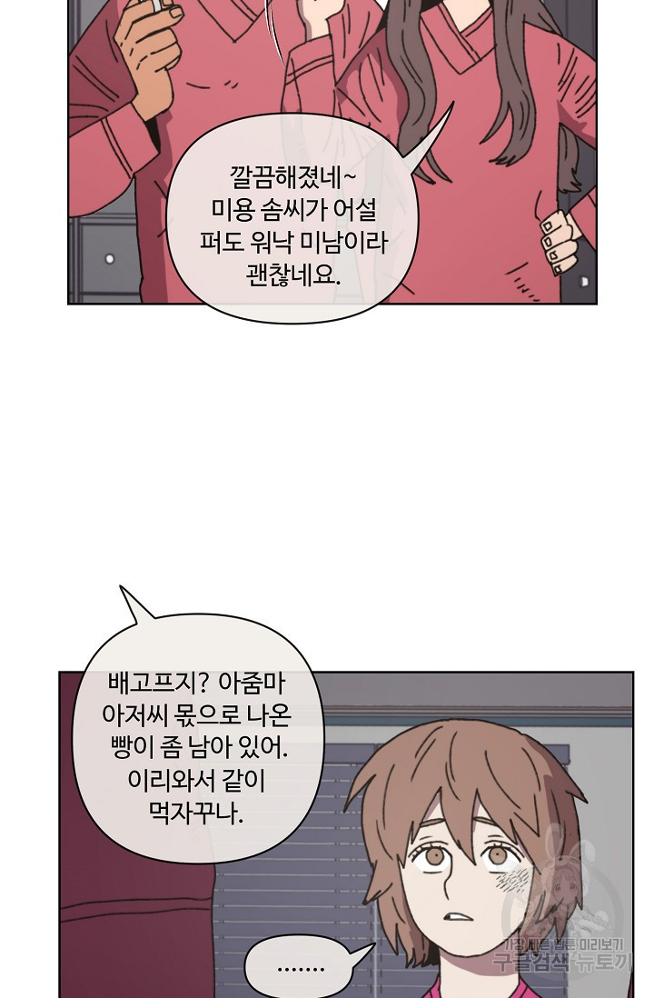 1634277063898fq0bryu6ar5.jpeg