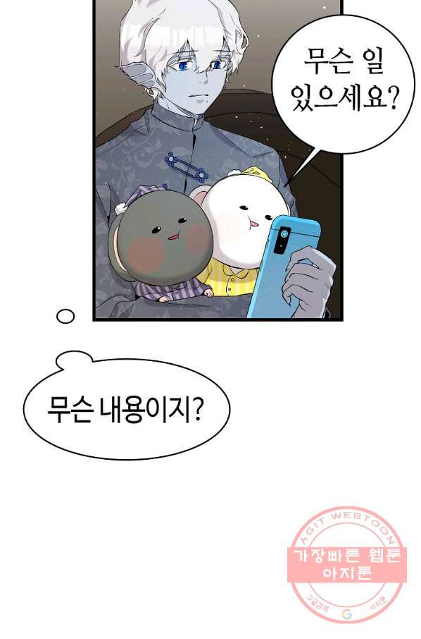 1634533106261kor08pvl2g.jpeg