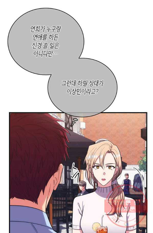 1633139764136trenwu8s3a.jpeg