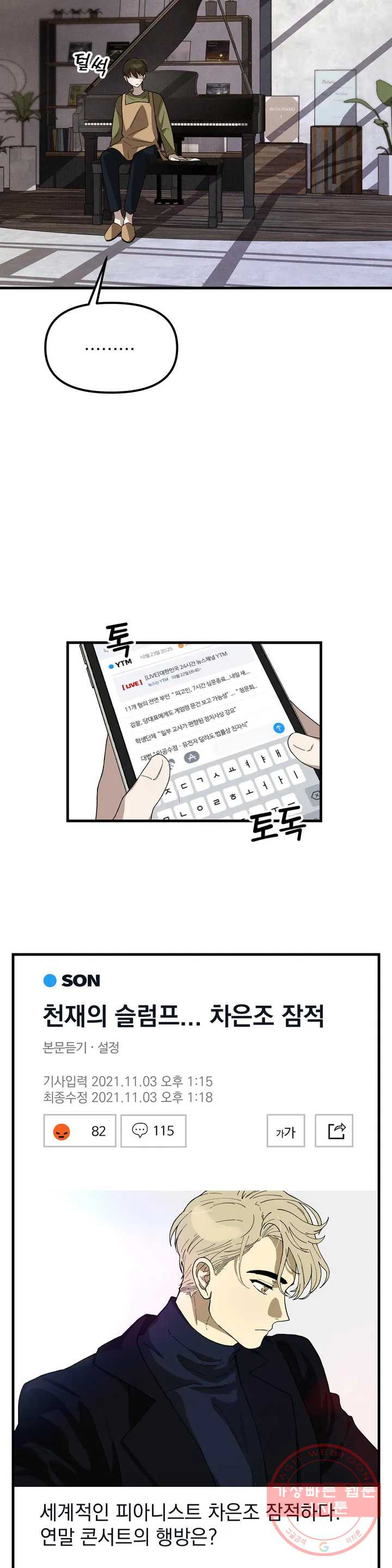 16331410216886k7s80fxyba.jpeg