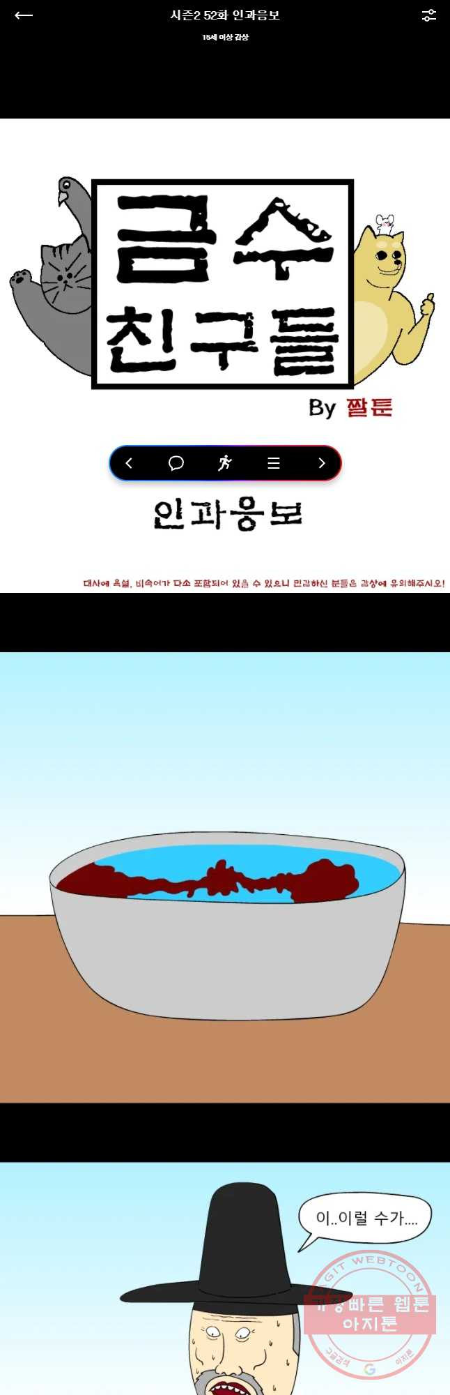 16347070804338hcoao6lmbb.jpeg