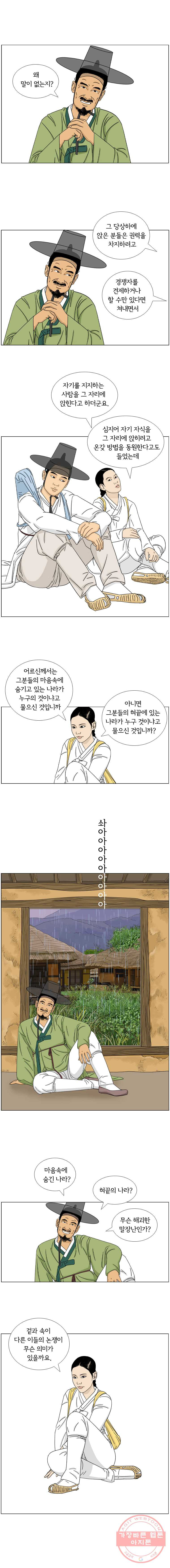1634717111011lpqbytmscs.jpeg