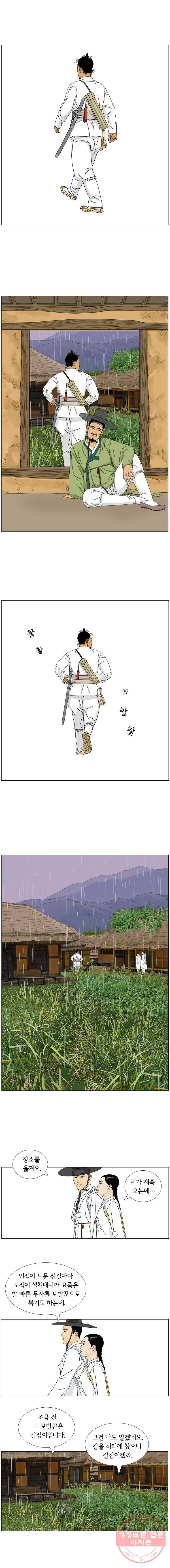 1634717111539lq2qc2r6h1.jpeg