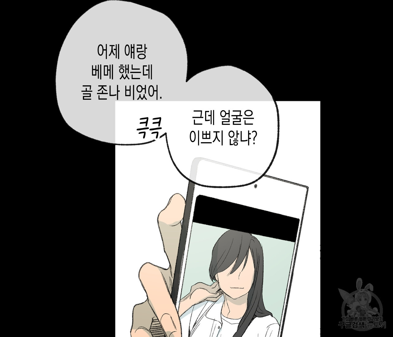1634879075970mbcsj3nirel.jpeg