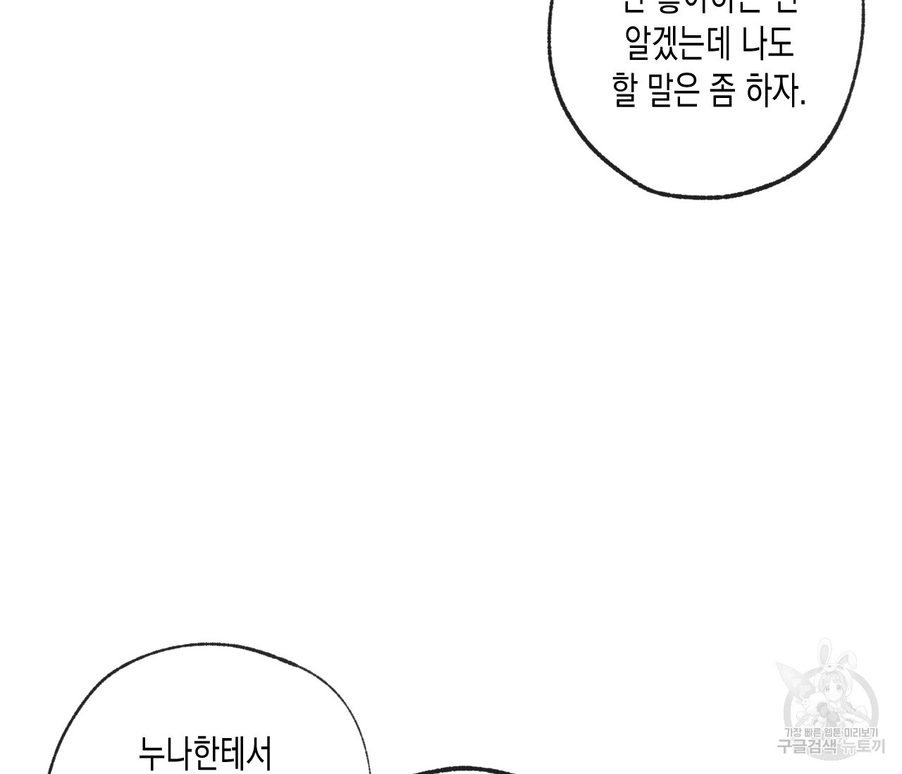 16348791147484heeynyyms5.jpeg