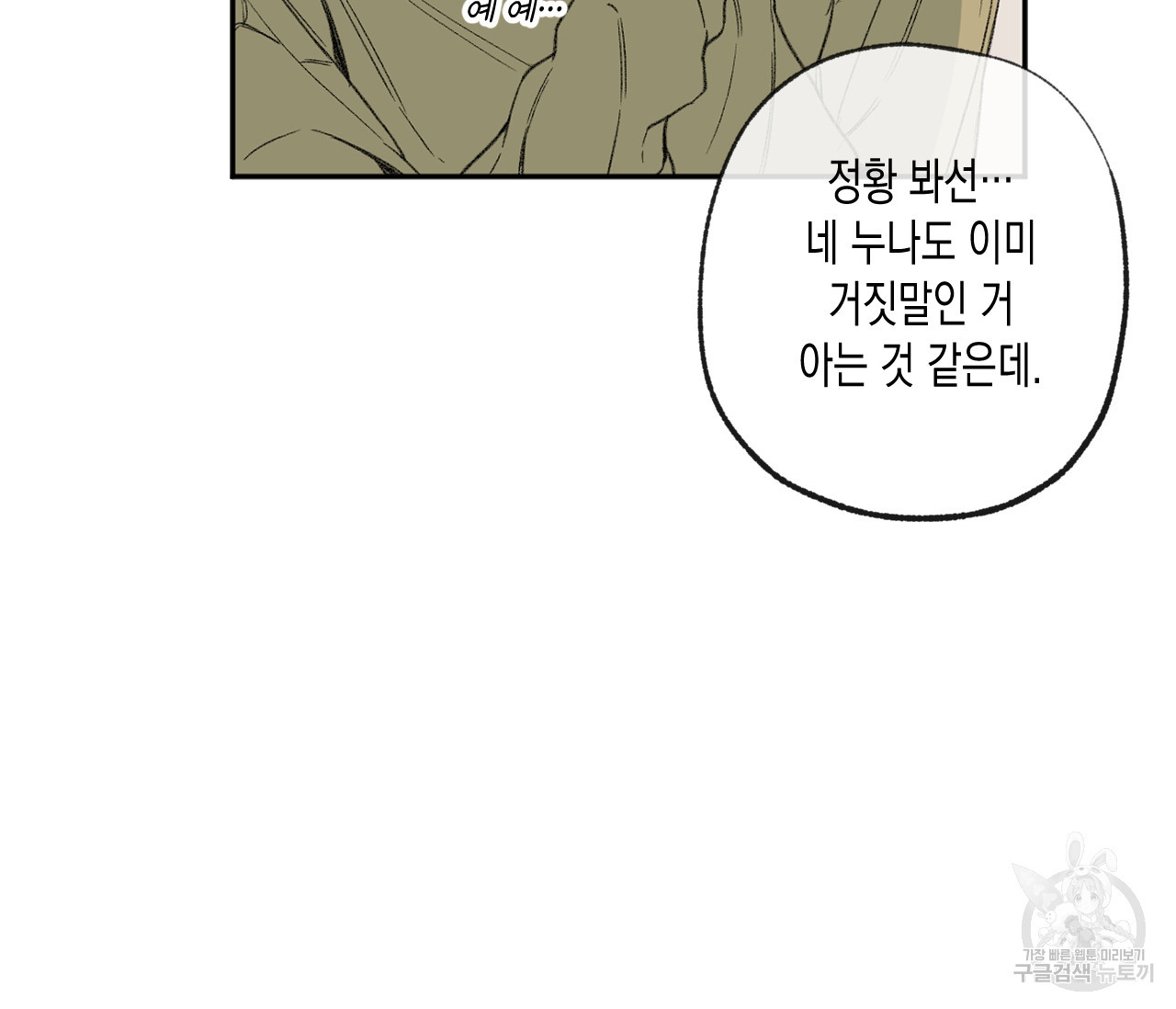 1634879114950djap863onh8.jpeg