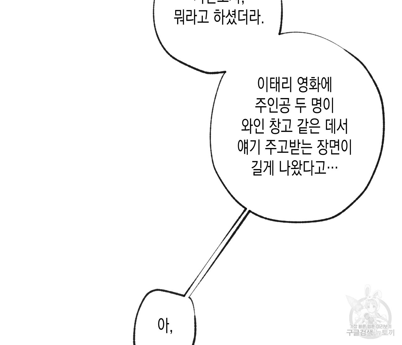 1634879155884yuzd7a97a0l.jpeg