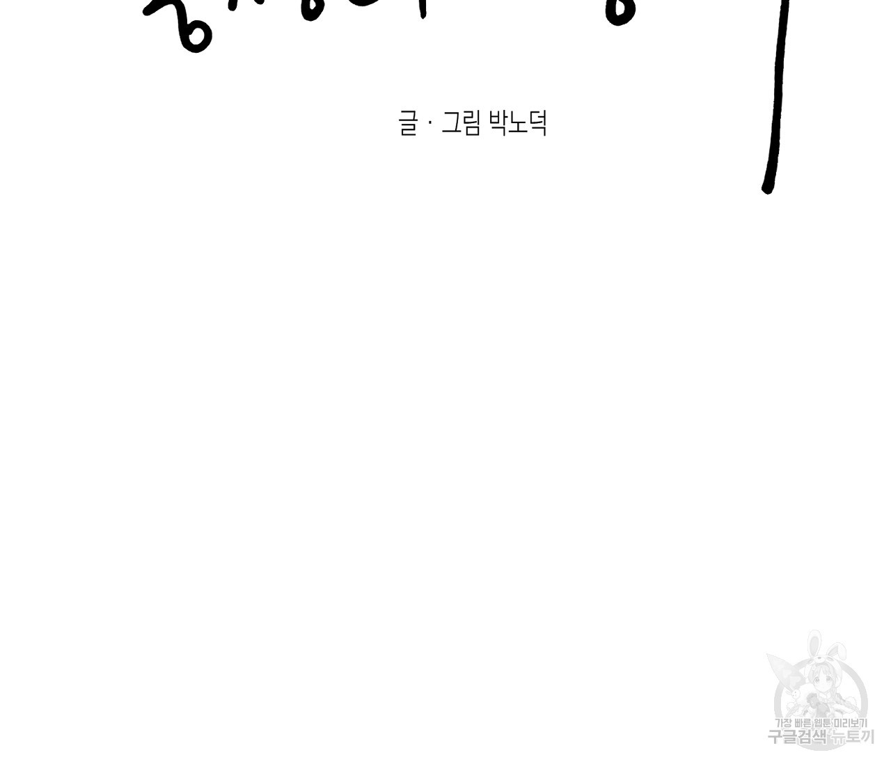 1634879157517dx2opqa0st6.jpeg