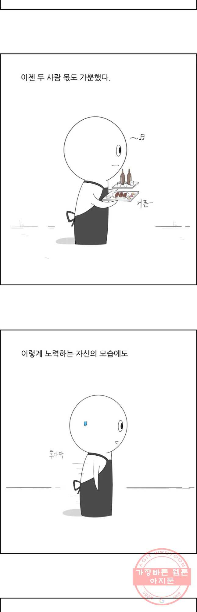 16348821834489zh746ieiju.jpeg