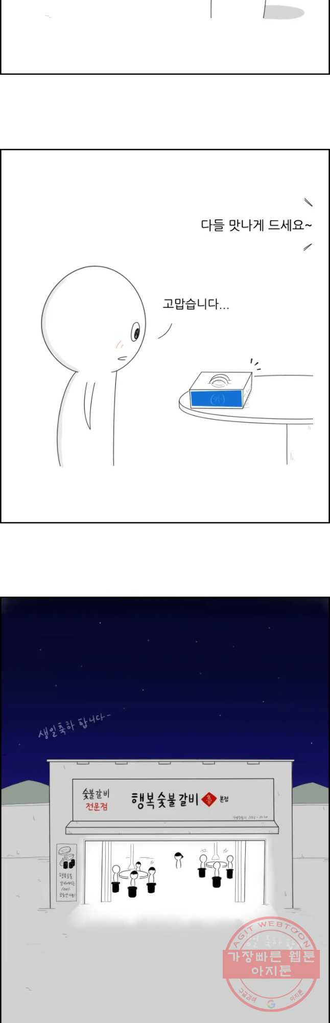 1634882184893nsgbh881rco.jpeg