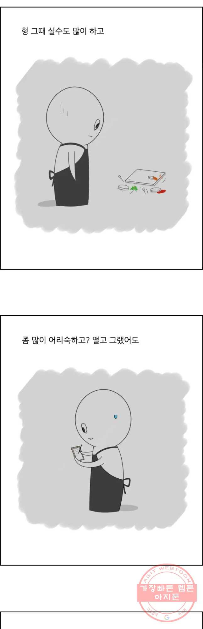 16348821855367l76c188tso.jpeg
