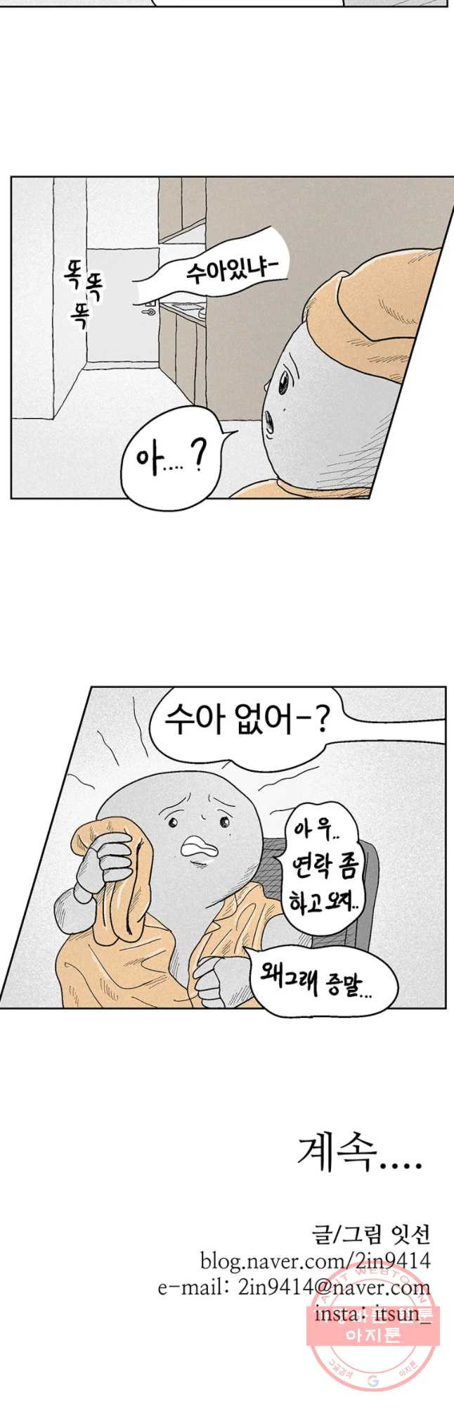 16350565361244w8cy3npoap.jpeg