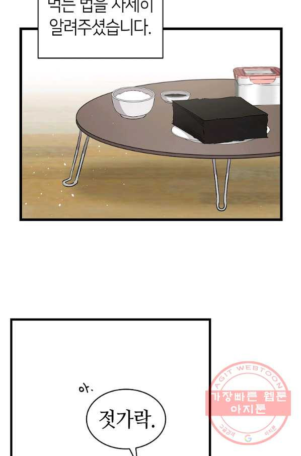 1635116499725xxmjzwwmat.jpeg