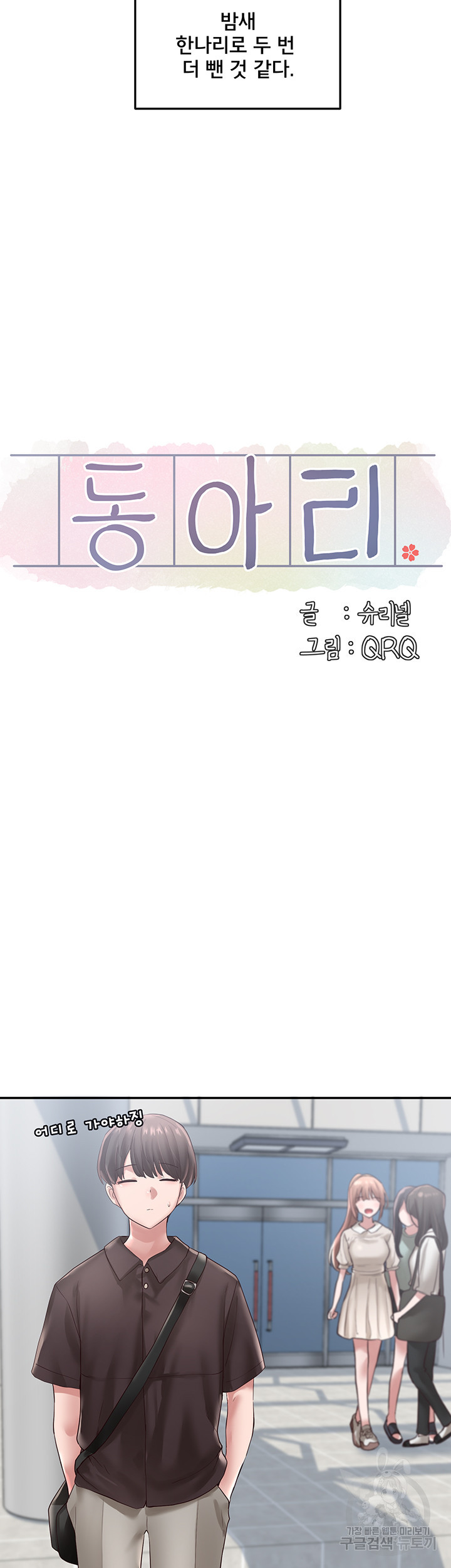 16351193875111aboirgnib6.jpeg