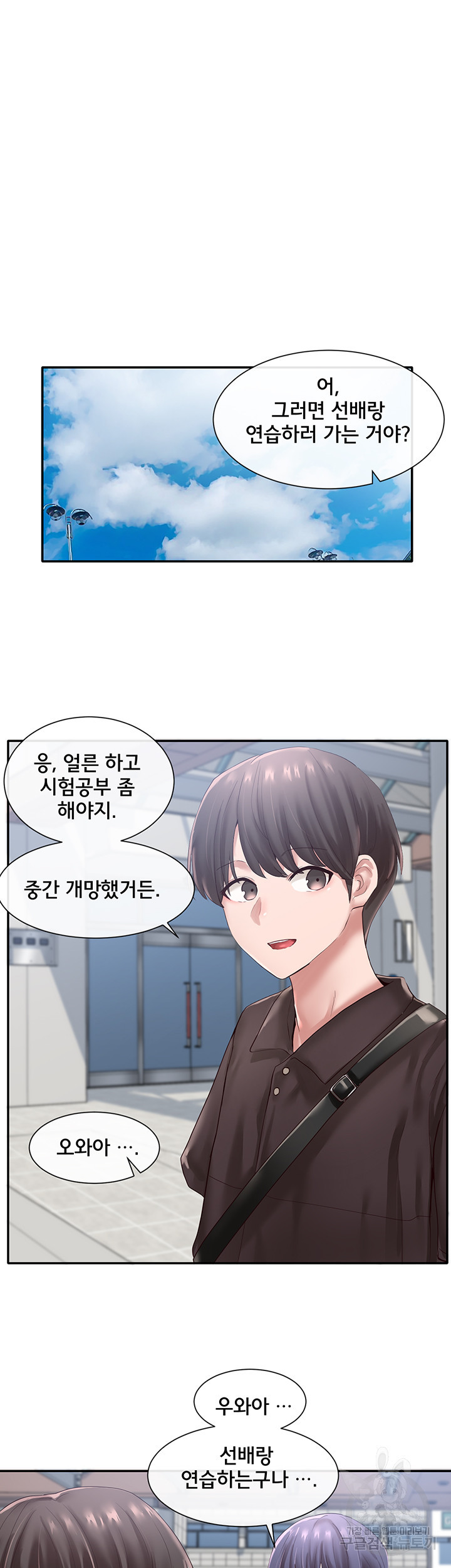 1635119388791up2hbbshyun.jpeg