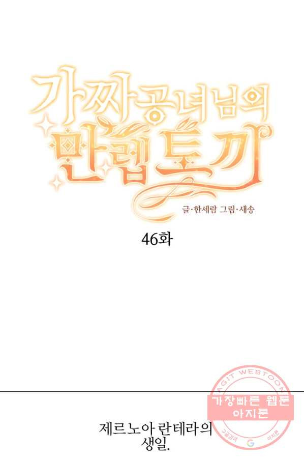 163531308569934njevnguna.jpeg