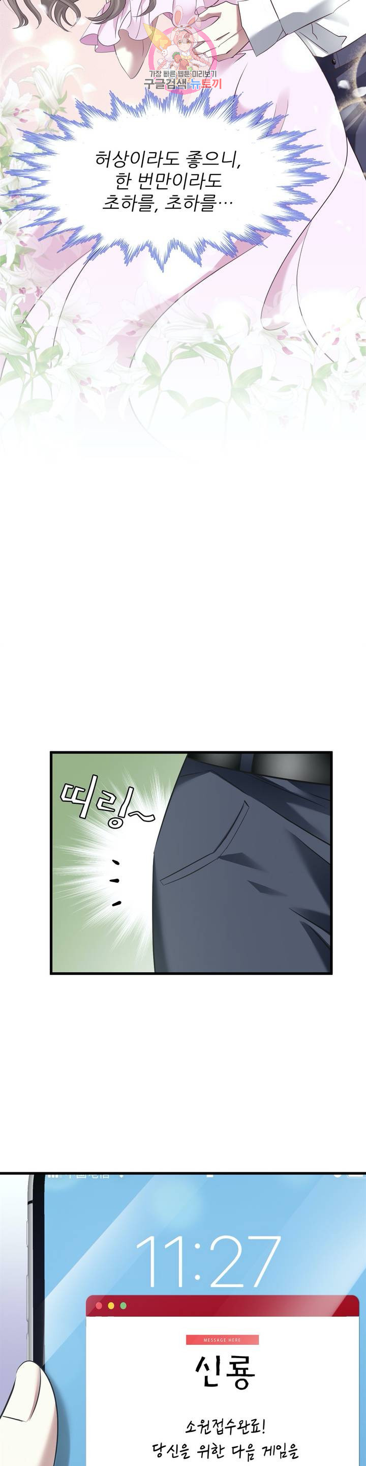 1635312753740g2ky355y2oh.jpeg