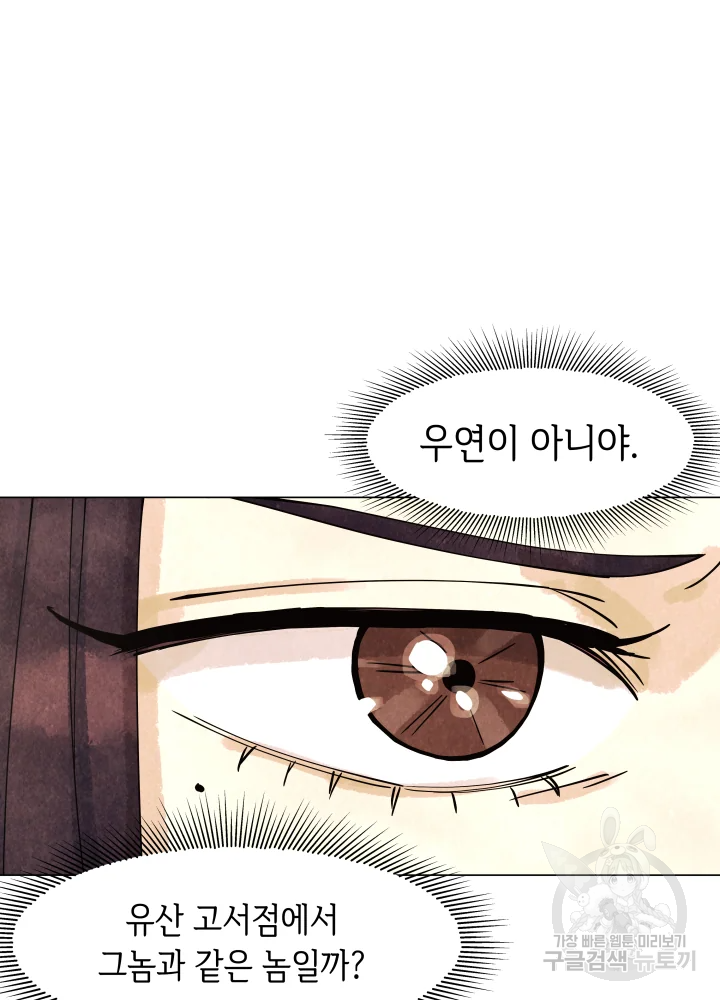 1635314148850qad6emr12s7.jpeg