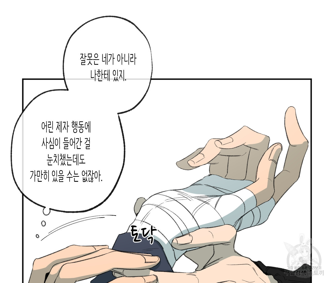1635460915970a22btszzx8e.jpeg