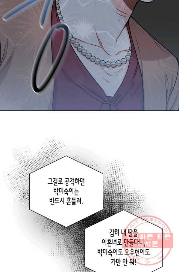 1635460984702roggapa1l6.jpeg