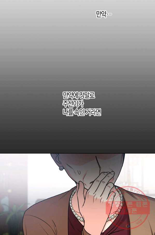 1635460986686rgor74tlech.jpeg