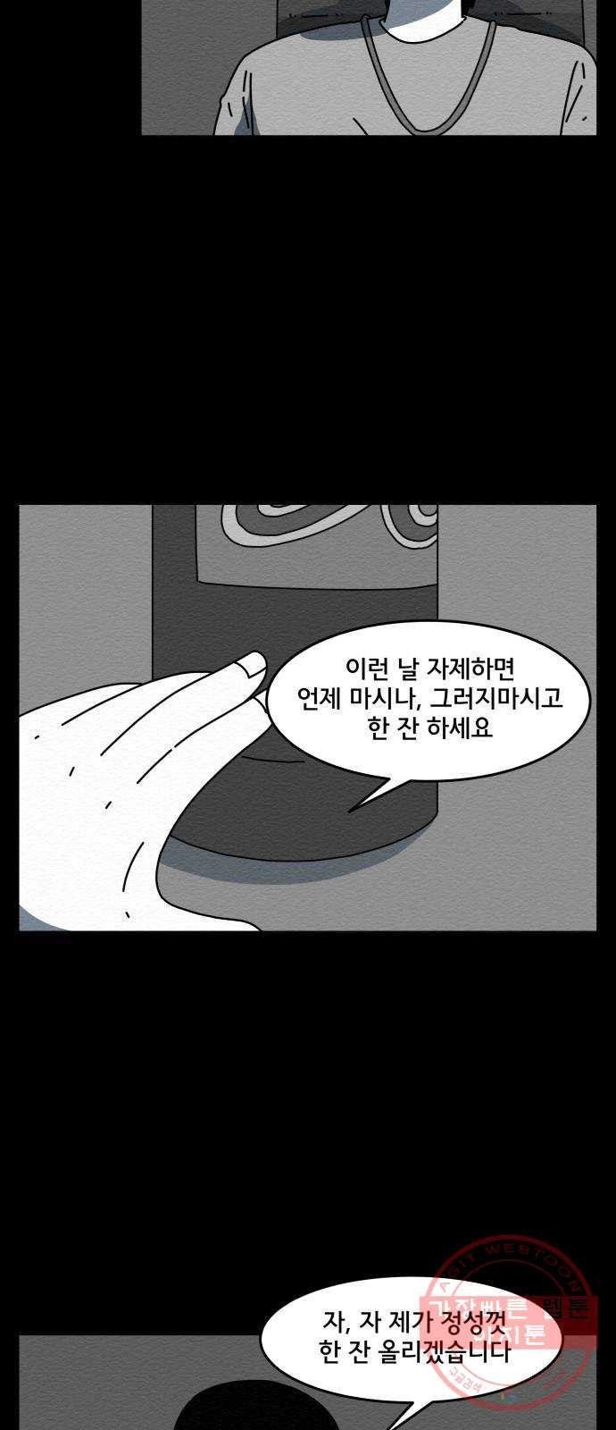 1633227894295cgvf01nahem.jpeg