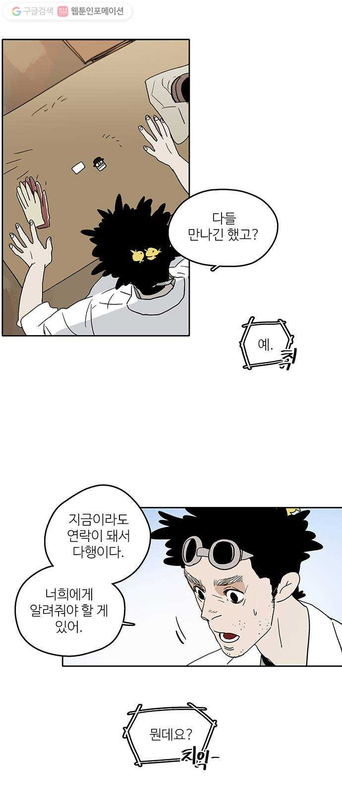 1635584752305x0q7q7nopi.jpeg
