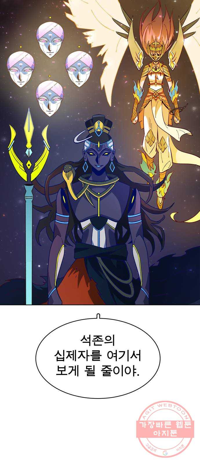 1633307275729skotsm26xs.jpeg