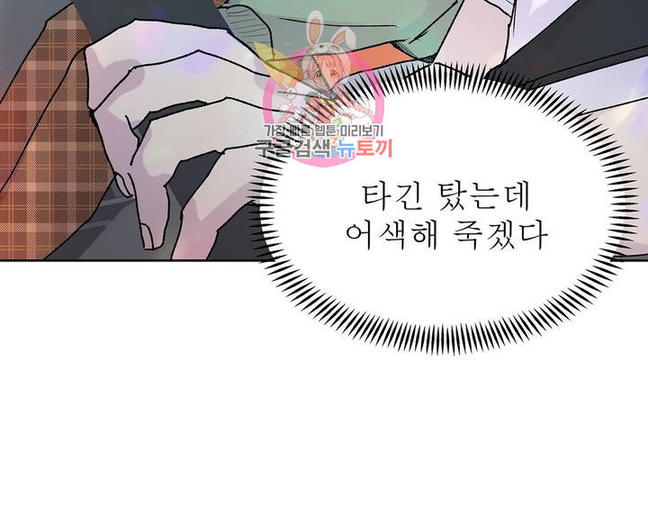 1633411837456hq3fjv8j32.jpeg