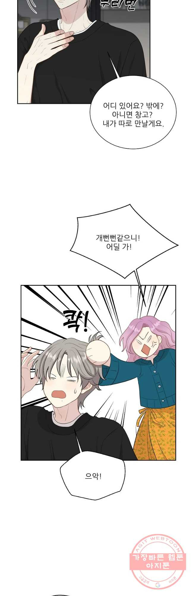 1633494502287hmfreasrky5.jpeg