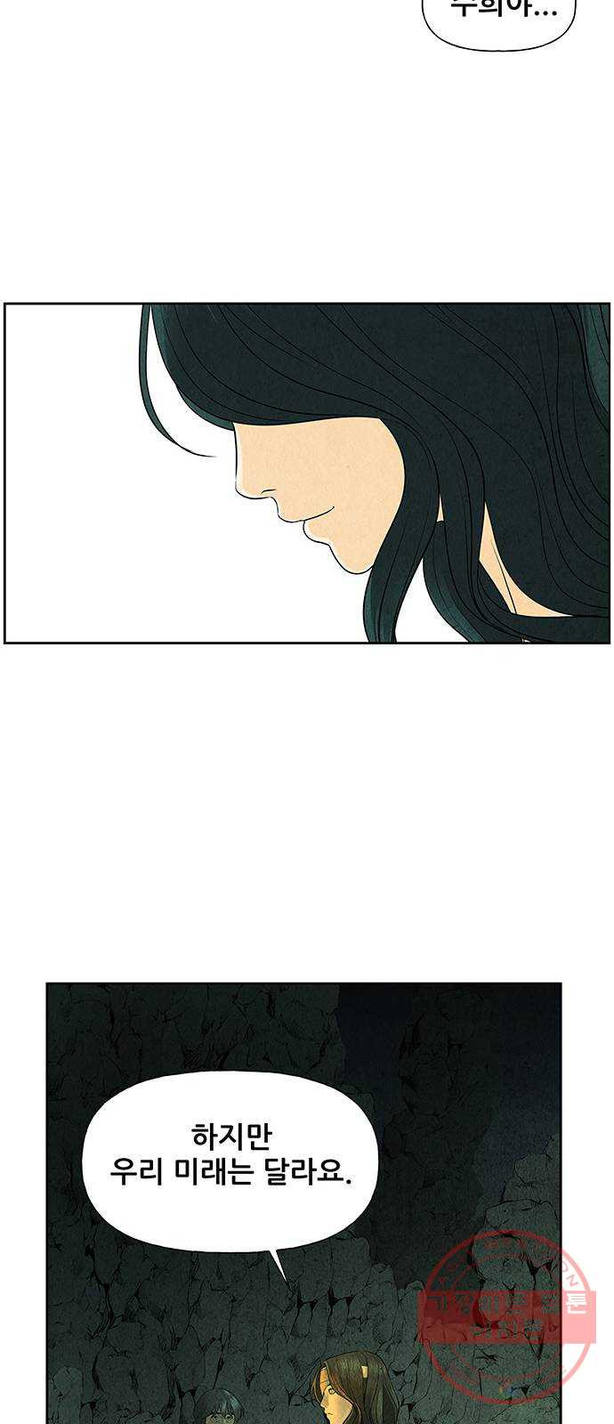 16334960982611mapidgdasu.jpeg