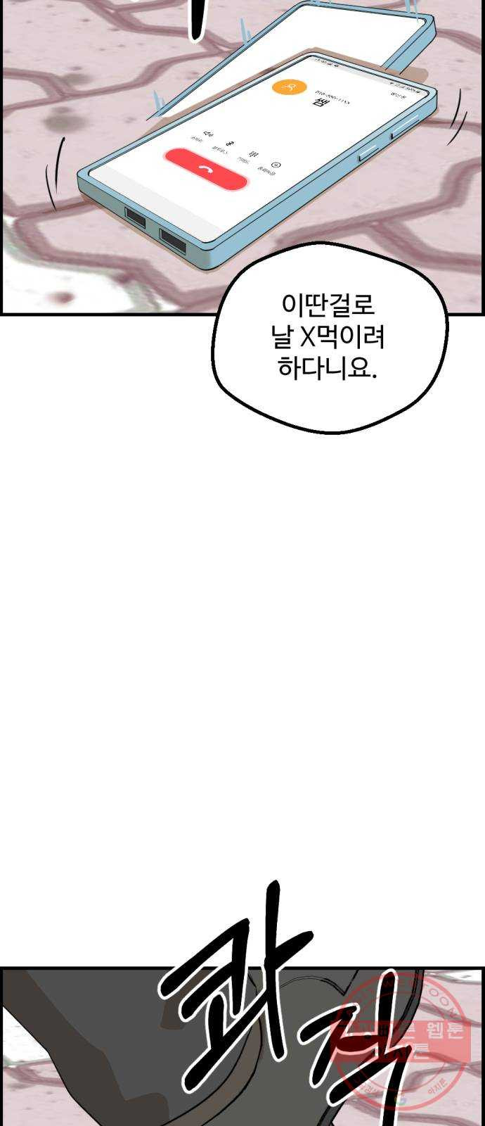 1633495577929xro0fozejq.jpeg