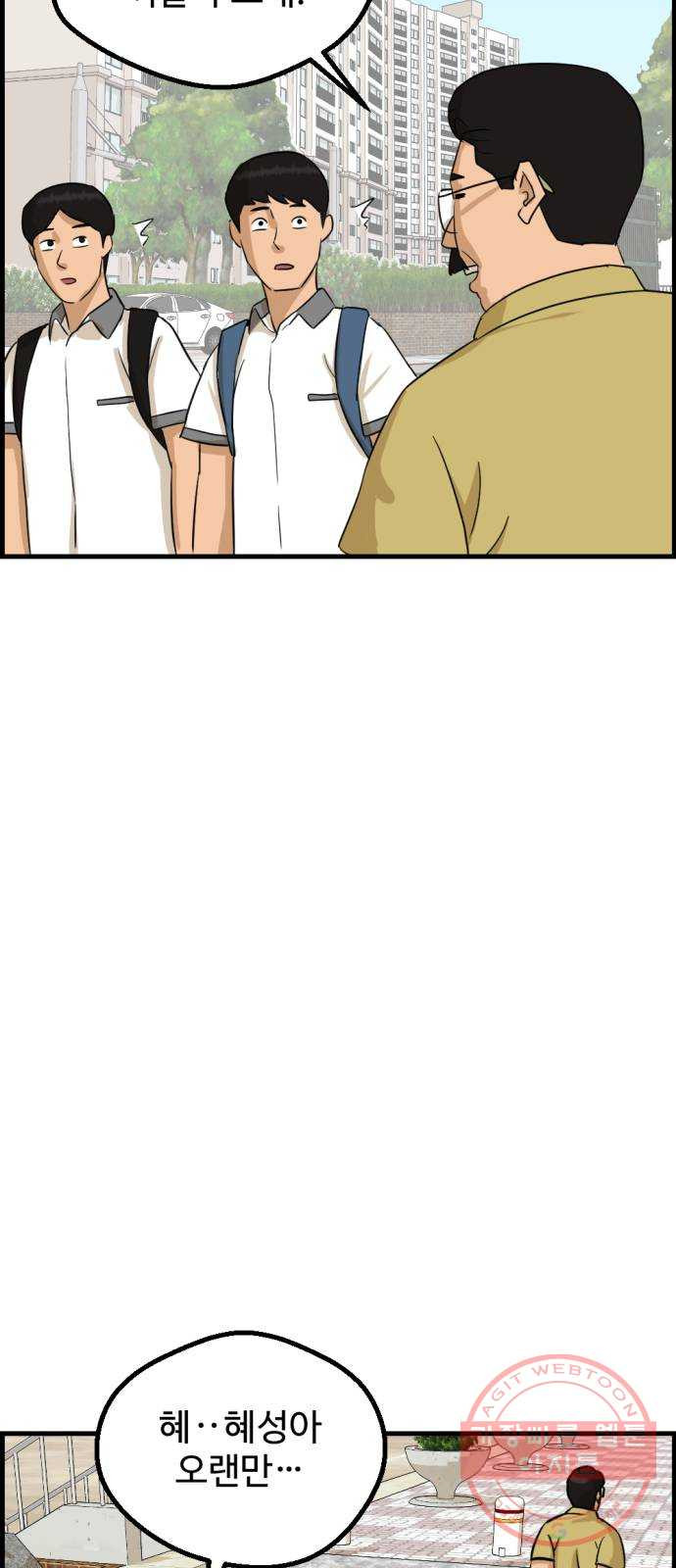 1633495619031ghubandiqt8.jpeg