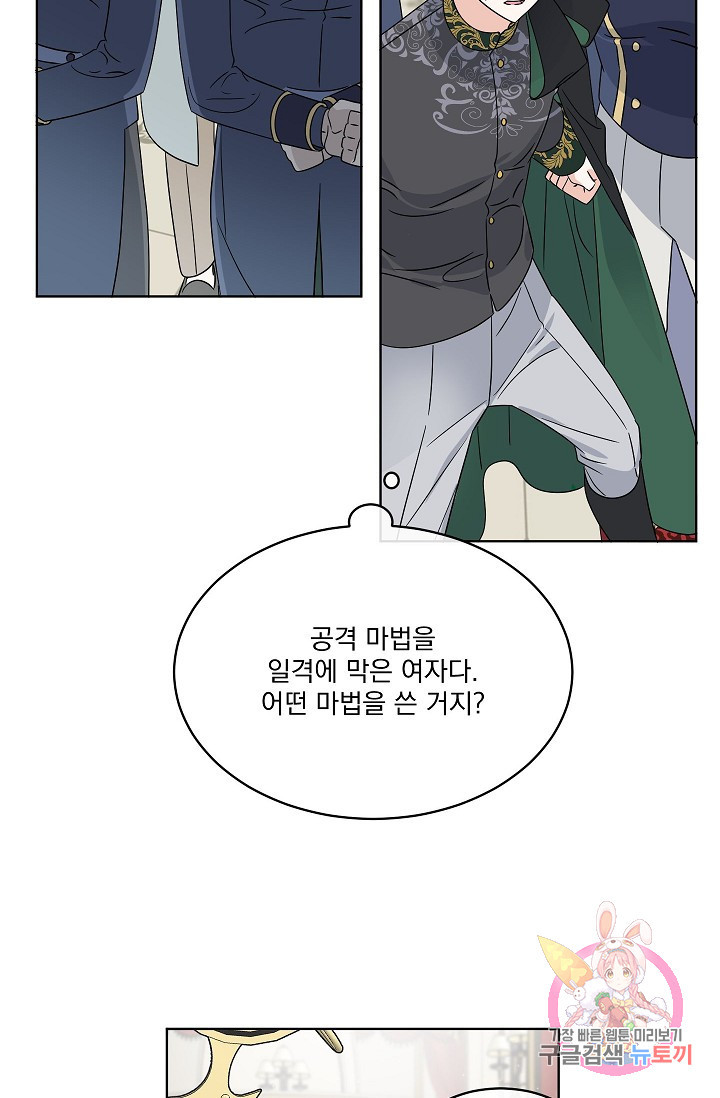1633494087889xxx74geomba.jpeg