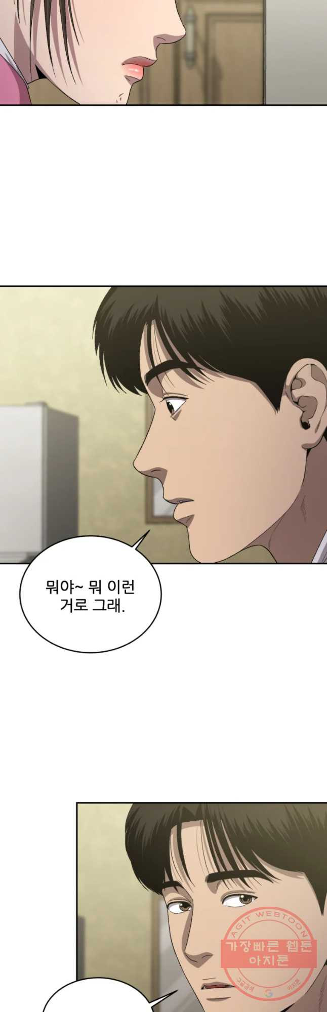 1633583386250t32jw1by2gj.jpeg