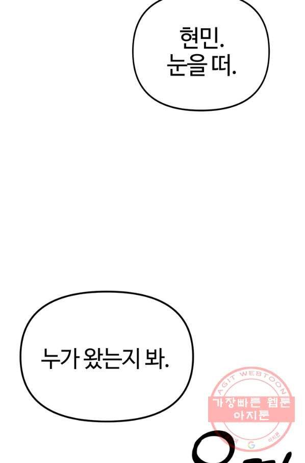 1633756765246kgw30icbmsg.jpeg