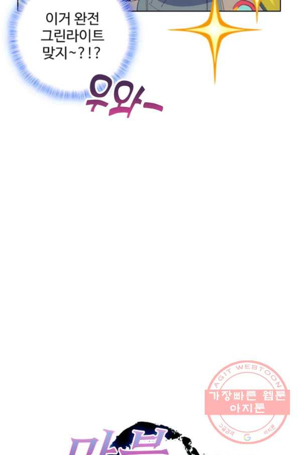 1633757275120cgl2qealhj7.jpeg