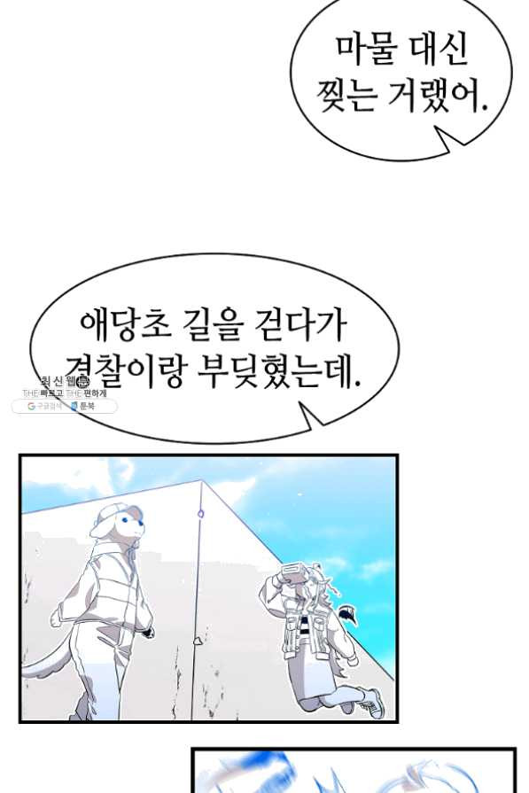 1635711247762jha2hh6fomg.jpeg
