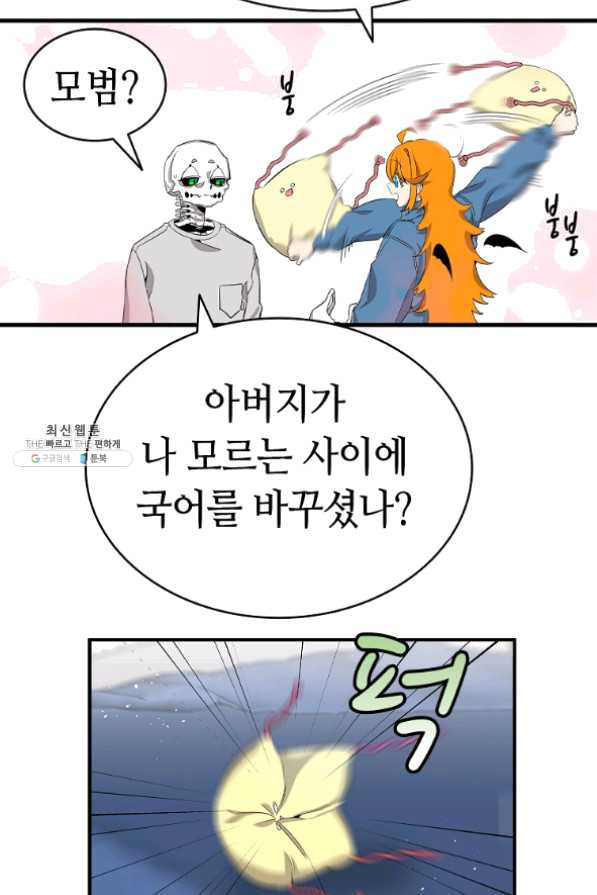 1635711248167pg5gv4dnsr.jpeg