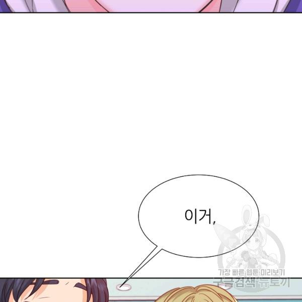 1635718229582wt2rnpa6cyo.jpeg