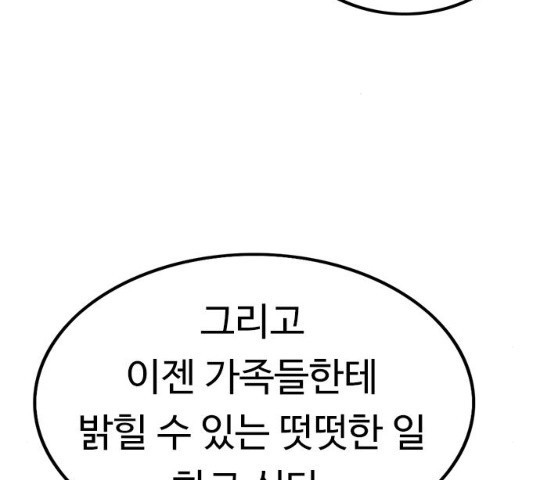 1635721219306gooqu13o86.jpeg