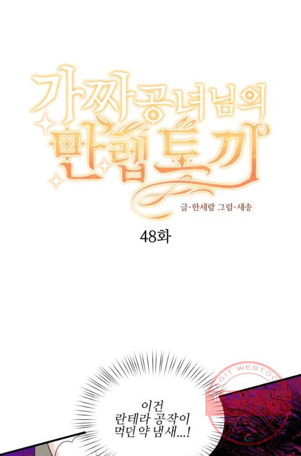 1636501799488z8tqq7hobqc.jpeg