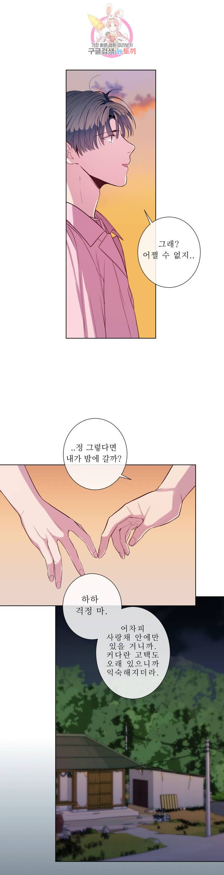 16365083847858xeun8or7y9.jpeg
