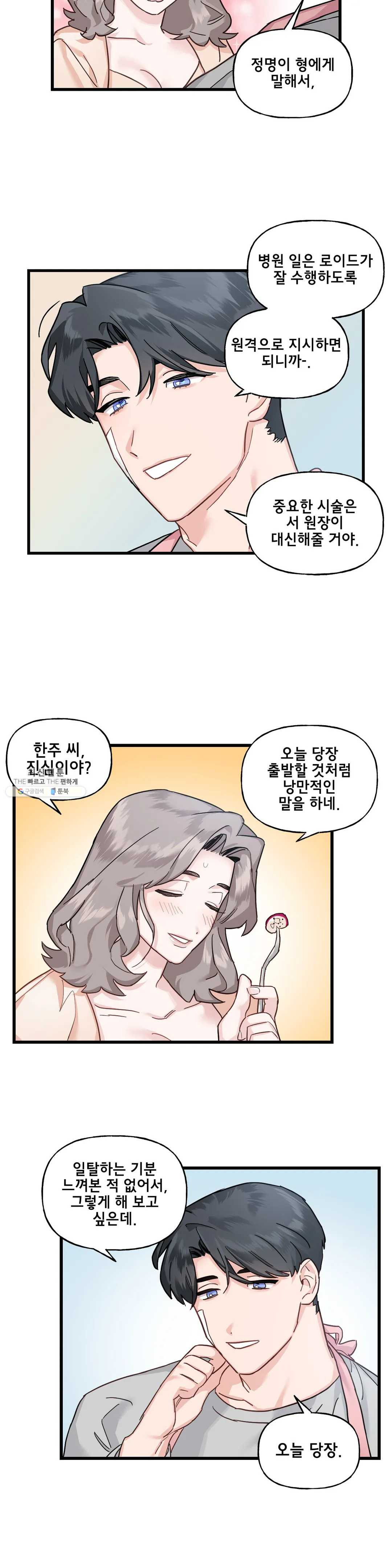 16366809002262t9iu651jcq.jpeg