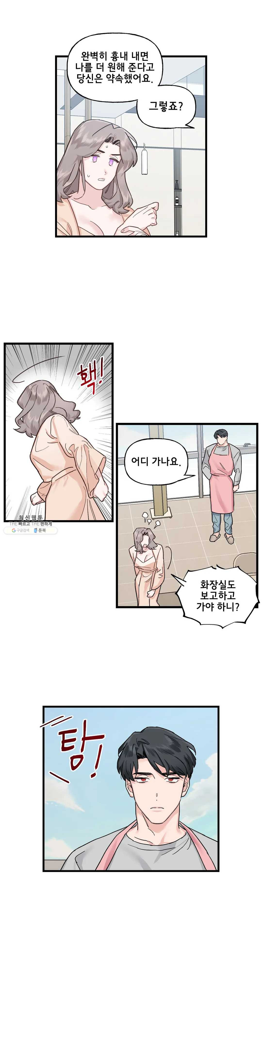 1636680901040g2y2v8qsjjw.jpeg